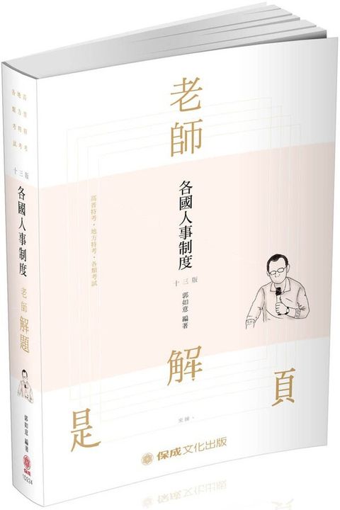 official_book_cover_03416