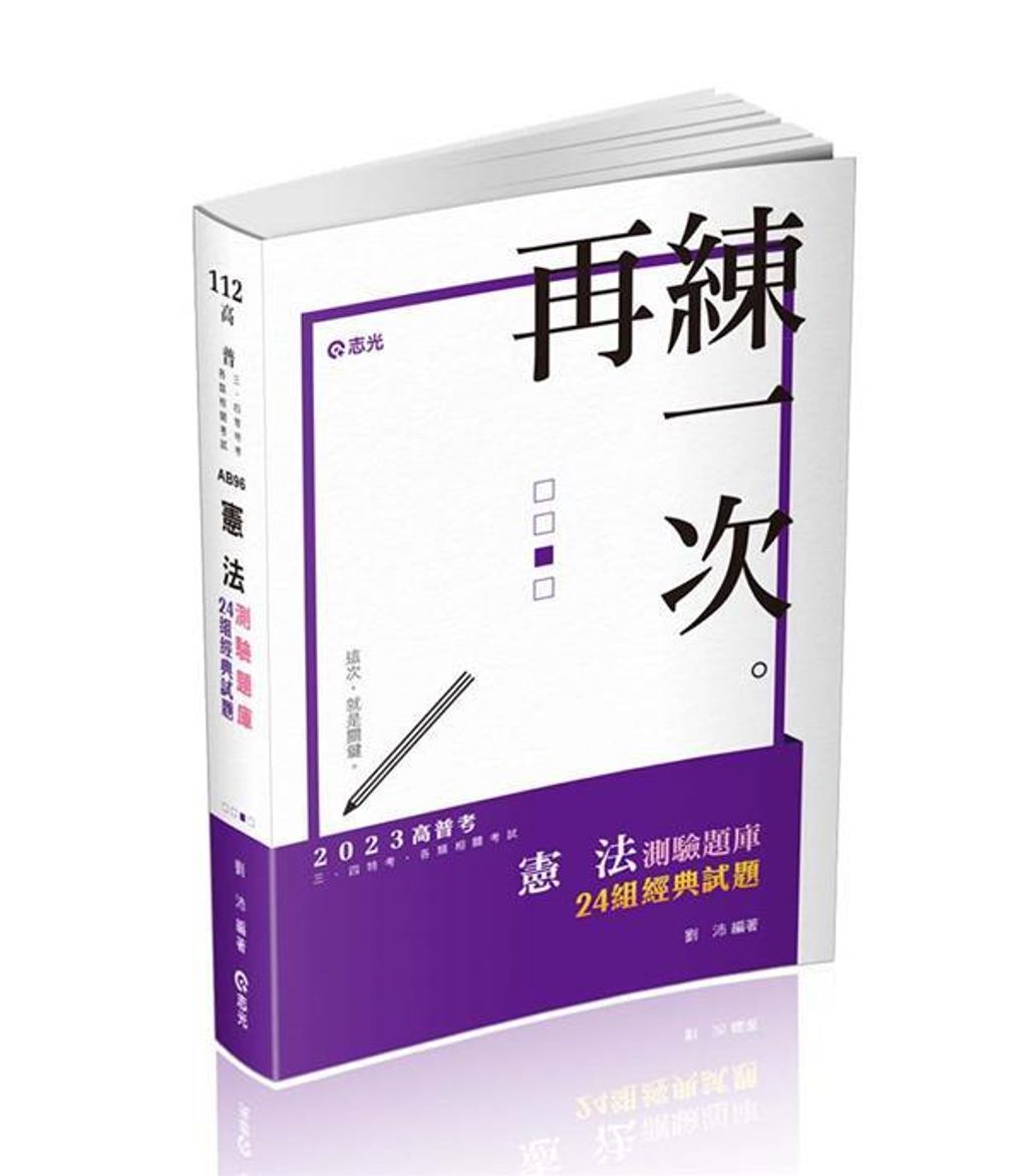 official_book_cover_03417