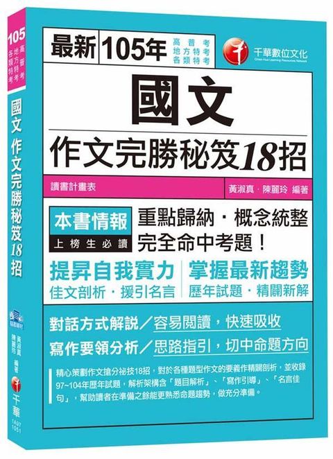 official_book_cover_03422