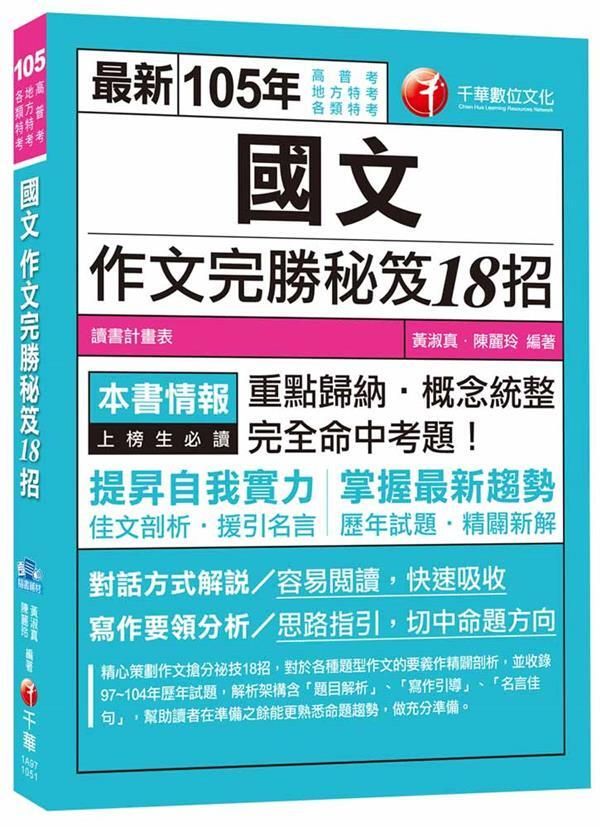 official_book_cover_03422