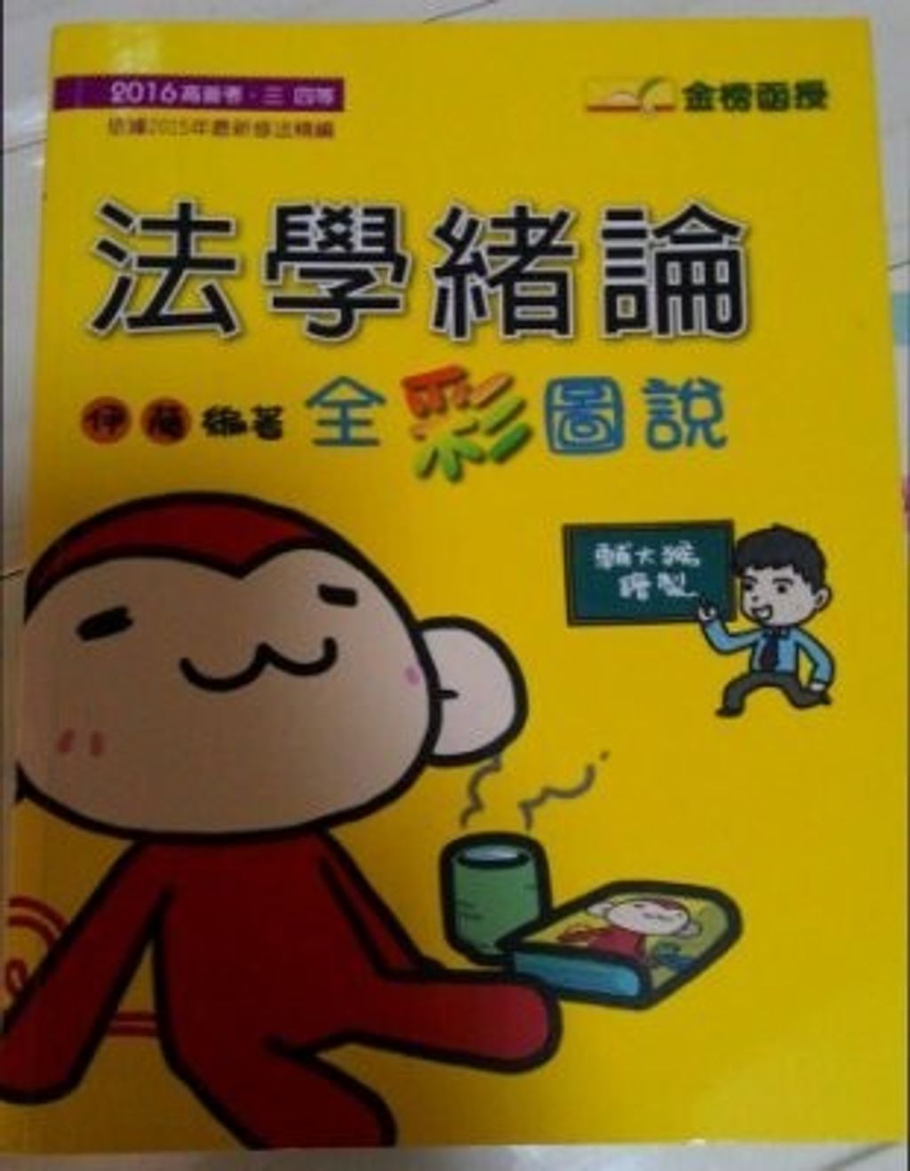 official_book_cover_03427