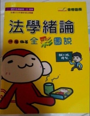 official_book_cover_03427