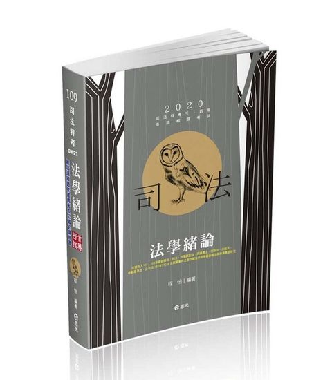 official_book_cover_03428