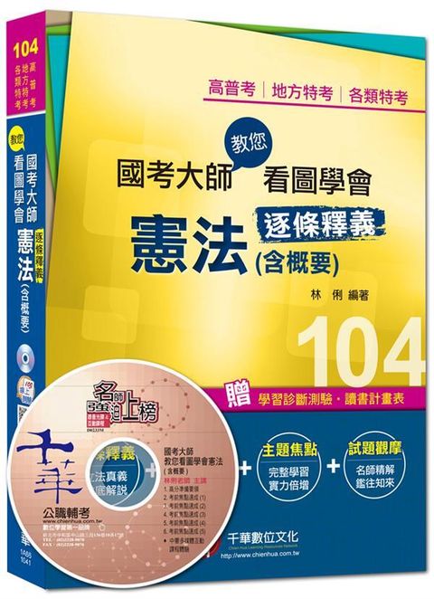 official_book_cover_03429