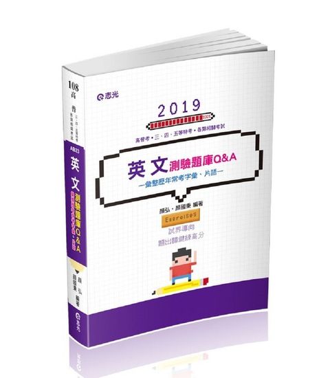 official_book_cover_03430