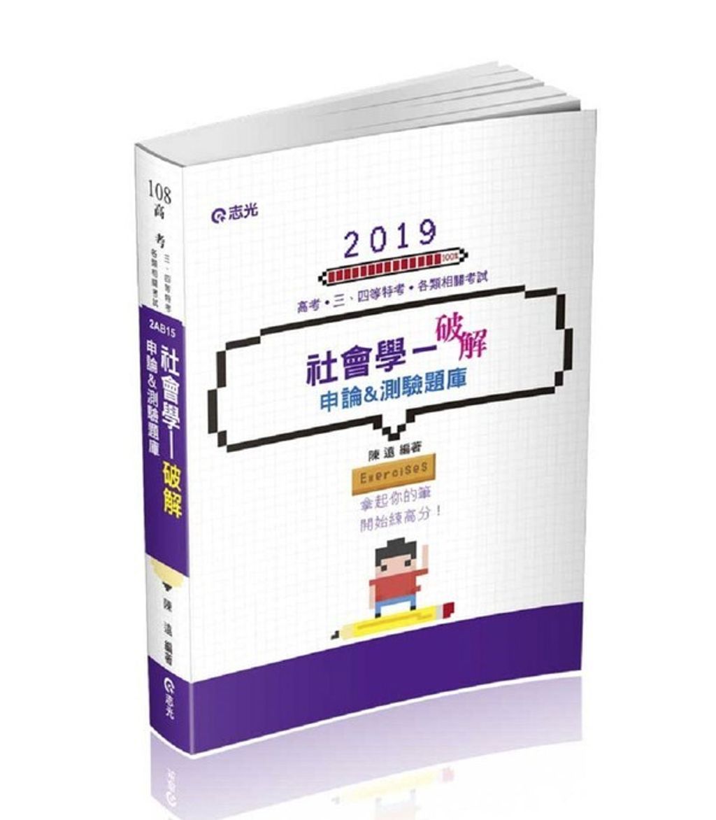 official_book_cover_03432