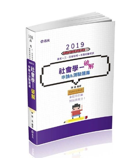 official_book_cover_03432