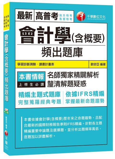 official_book_cover_03434