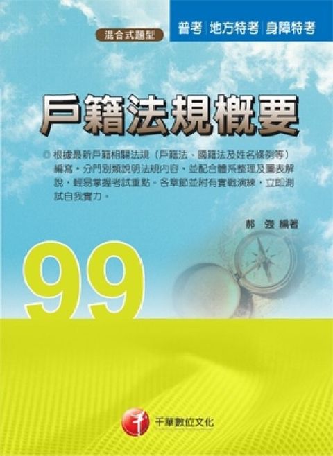 official_book_cover_03440