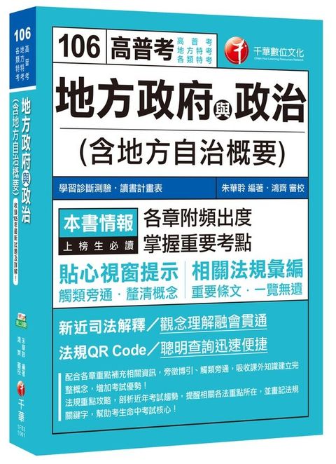 official_book_cover_03443