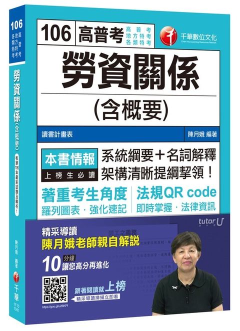 official_book_cover_03445
