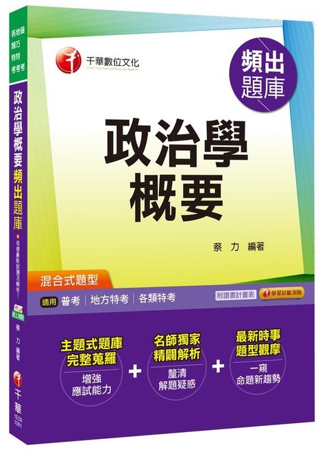official_book_cover_03447