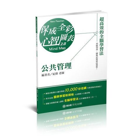 official_book_cover_03448