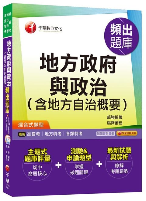 official_book_cover_03450