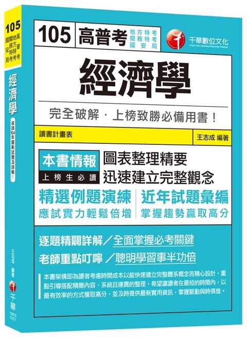 official_book_cover_03452