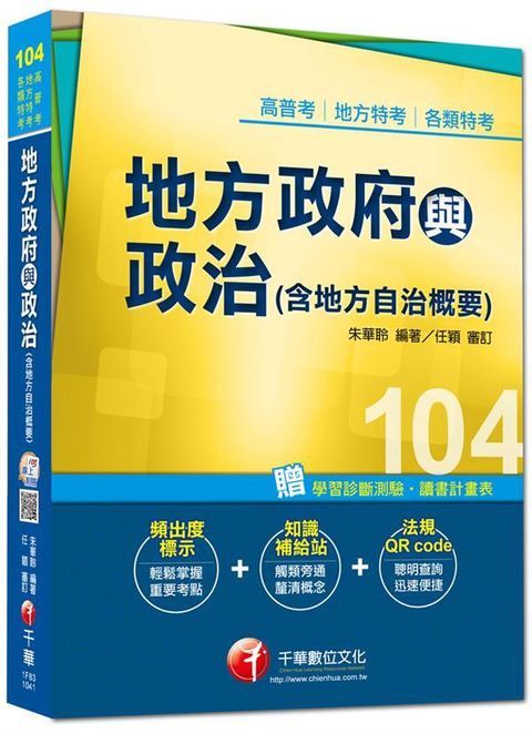 official_book_cover_03453