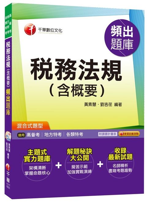 official_book_cover_03456