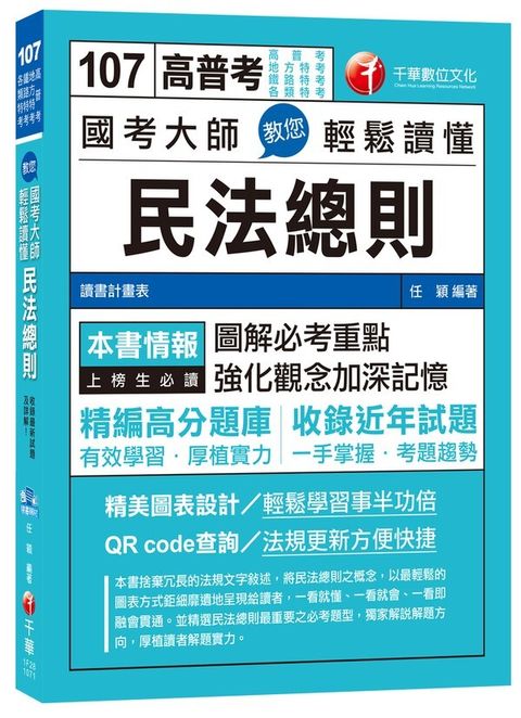official_book_cover_03458