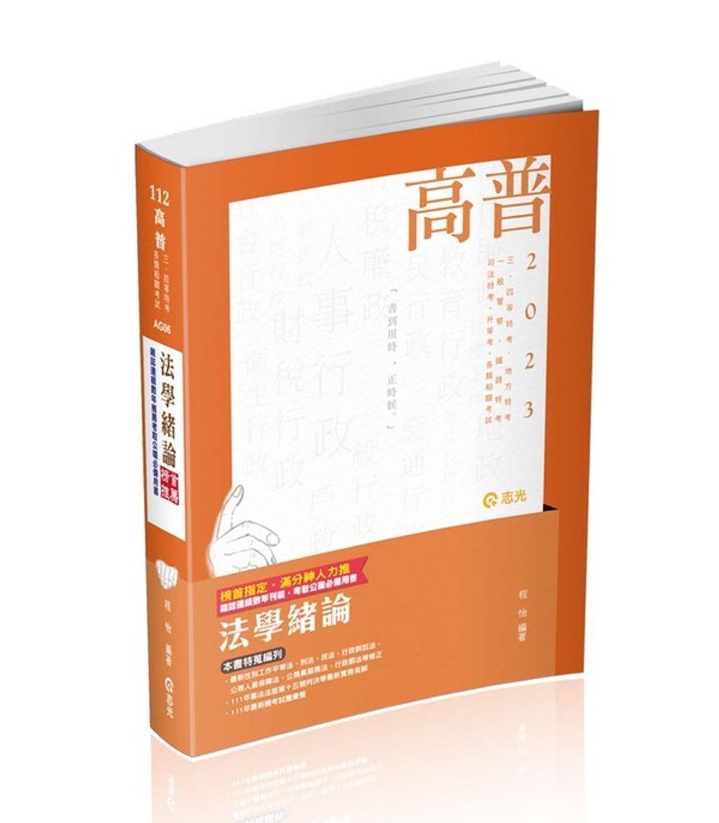 official_book_cover_03459