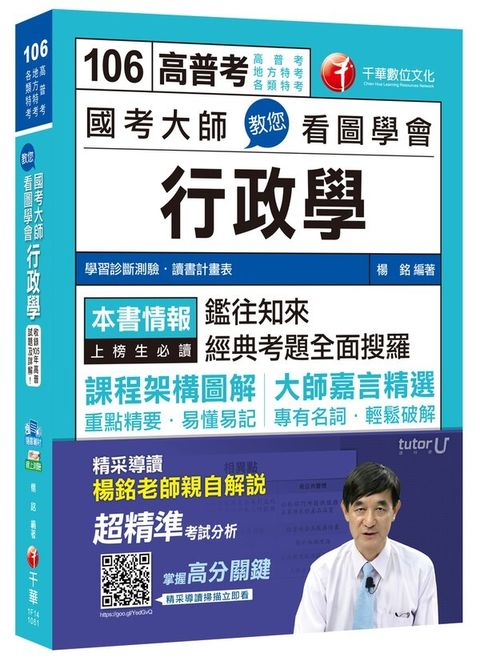 official_book_cover_03462