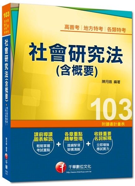 official_book_cover_03464