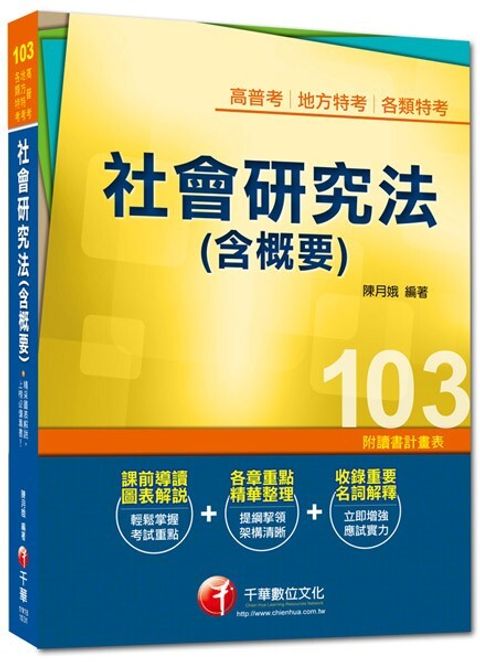 official_book_cover_03464