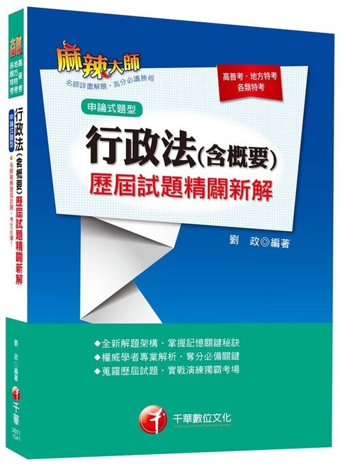 official_book_cover_03466