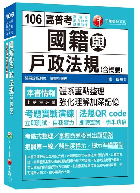 official_book_cover_03467