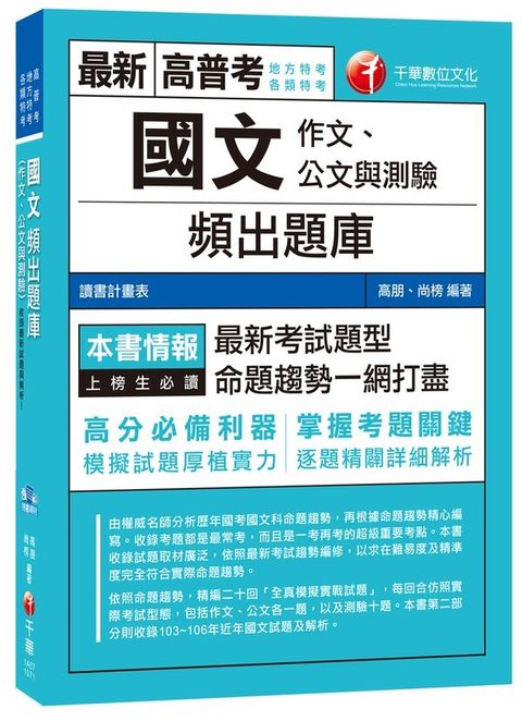 official_book_cover_03468