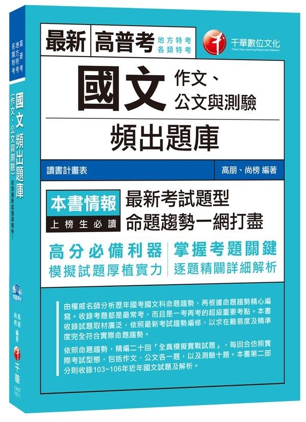 official_book_cover_03468