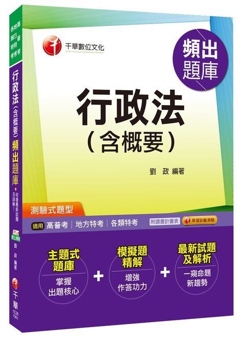 official_book_cover_03469