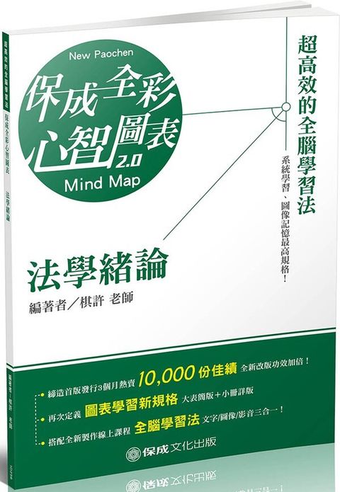 official_book_cover_03470