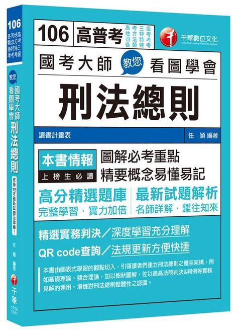 official_book_cover_03471