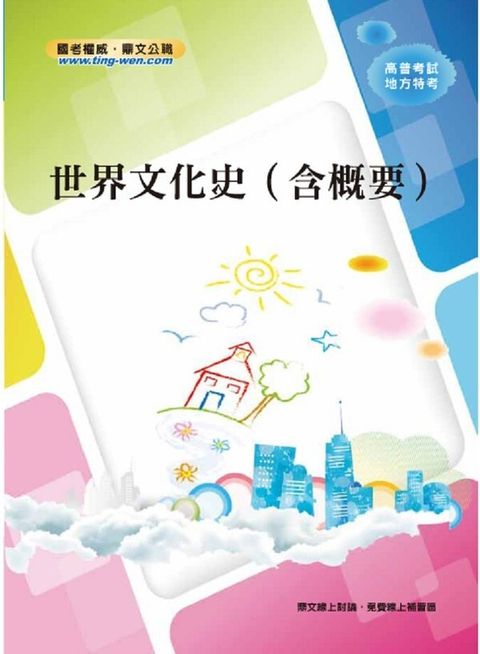 official_book_cover_03472