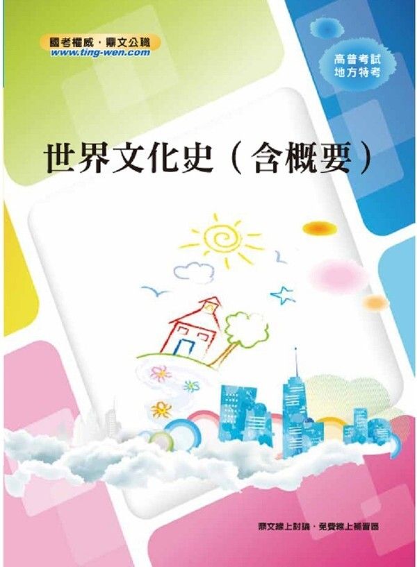 official_book_cover_03472