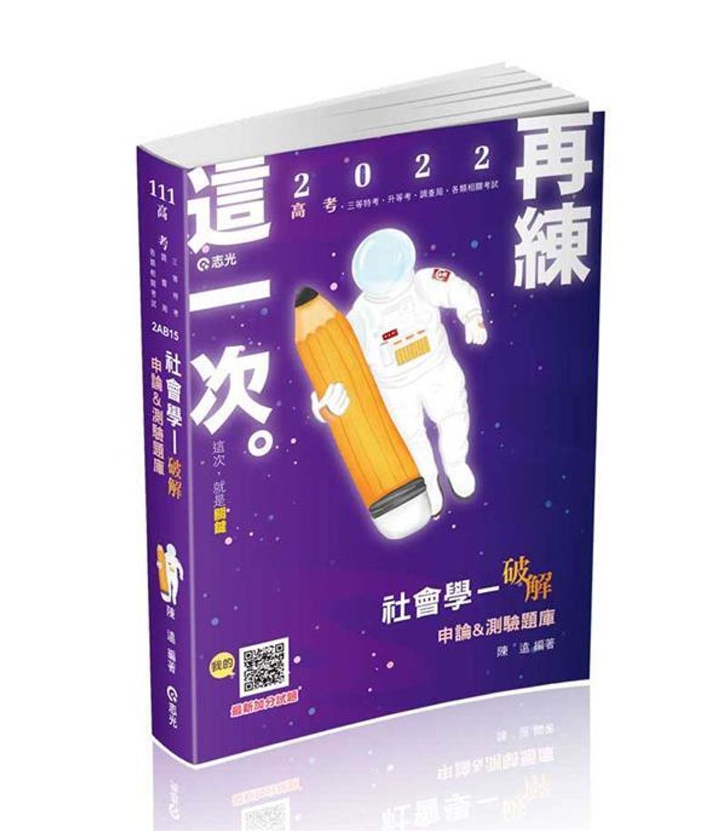 official_book_cover_03473