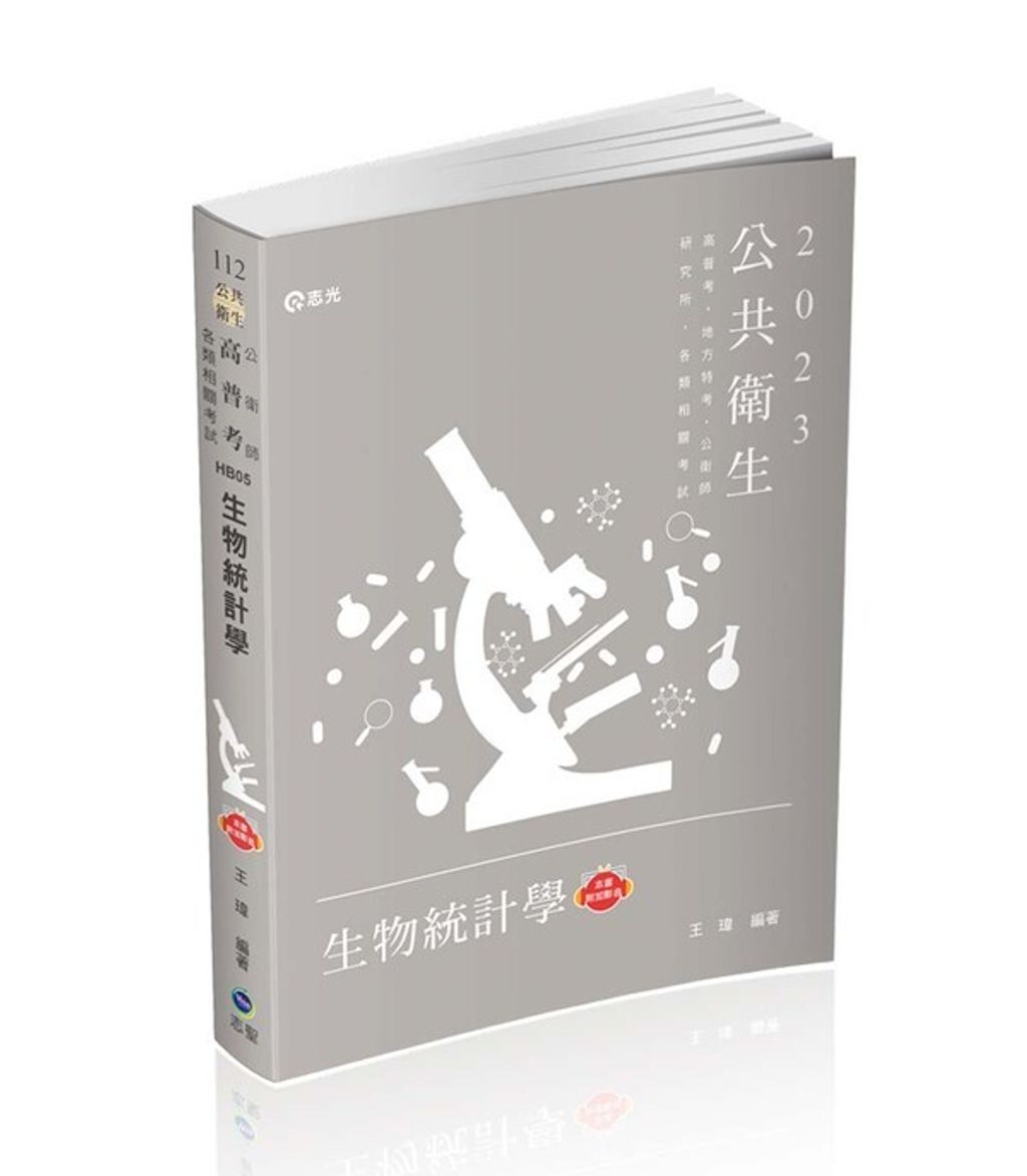 official_book_cover_03474