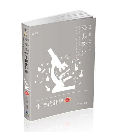 official_book_cover_03474