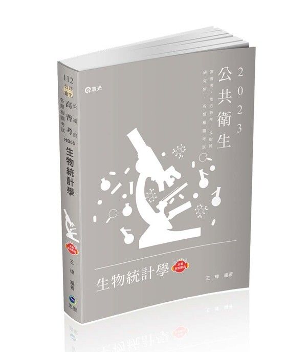 official_book_cover_03474