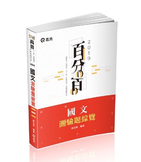 official_book_cover_03475