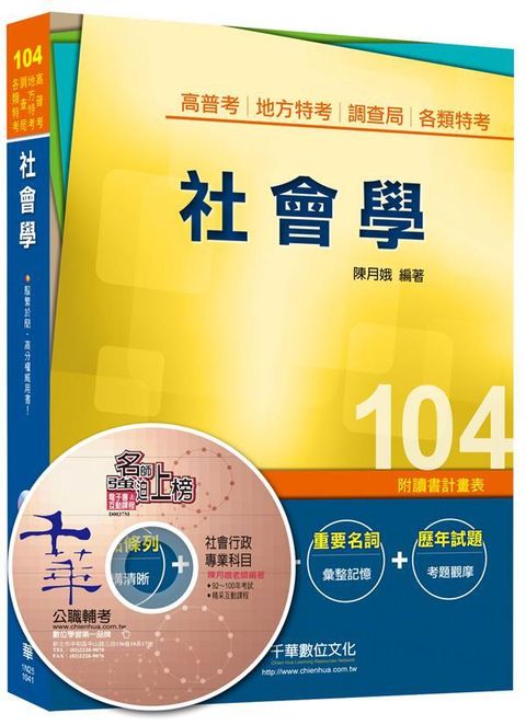 official_book_cover_03476