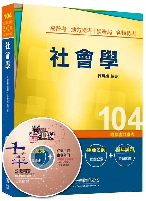 official_book_cover_03476