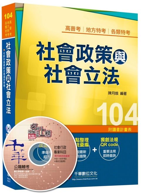 official_book_cover_03477