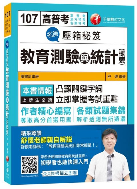 official_book_cover_03478