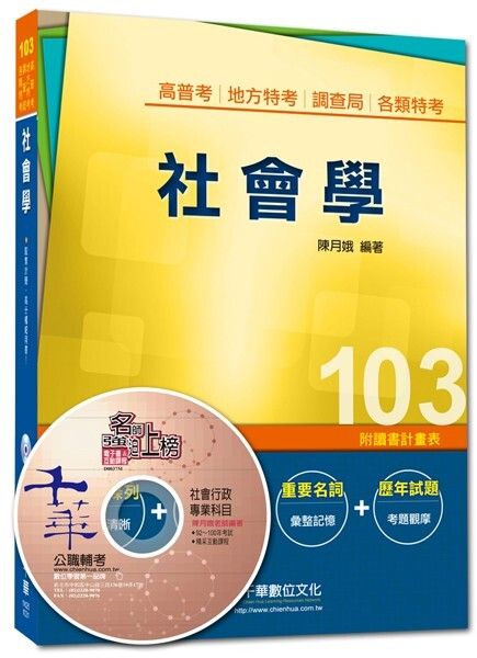 official_book_cover_03479
