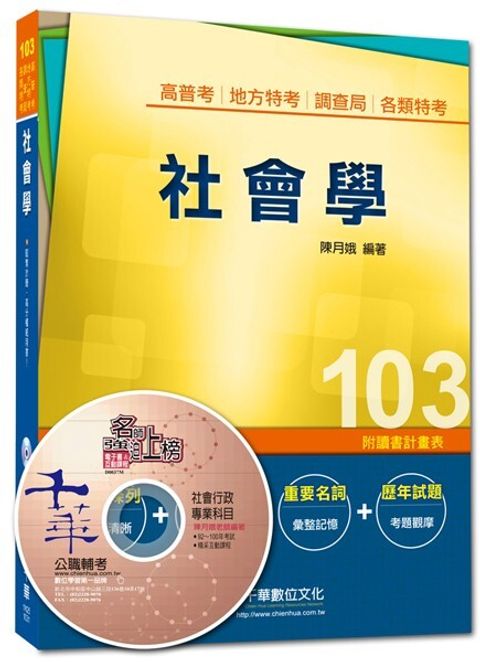 official_book_cover_03479