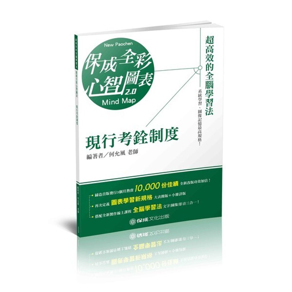 official_book_cover_03480