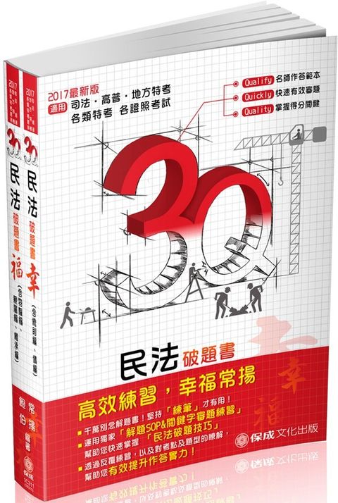 official_book_cover_03483