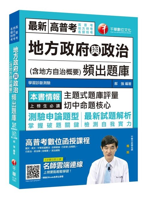 official_book_cover_03484