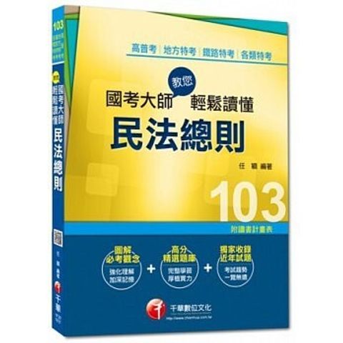 official_book_cover_03485